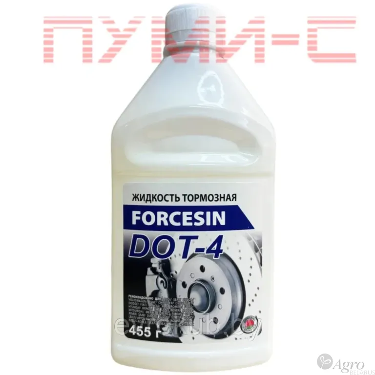 Жидкость тормозная DOT-4 Forcesin (420 мл)