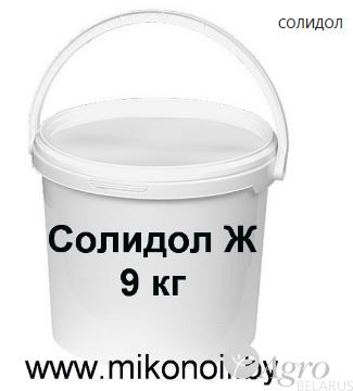 Солидол Ж – солидол жировой (9 кг)
