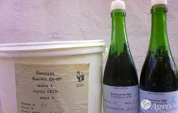Компаунд Виксинт ПК-68