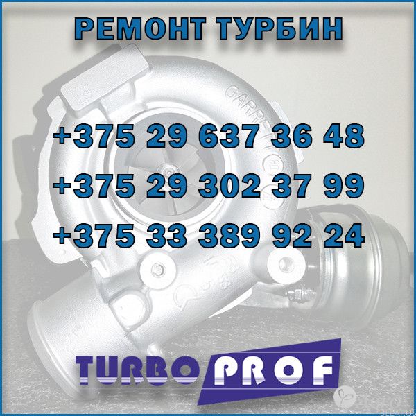 Турбина ТКР 6 (рт029/02/20)