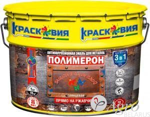Эмаль для металла 3в1 уретановая ПОЛИМЕРОН (20 кг)