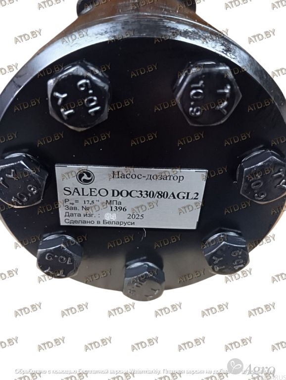 Насос-дозатор DOC330/80AGL Caterpillar
