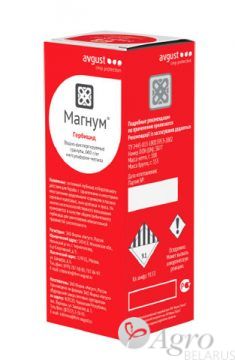 Гербицид МАГНУМ, ВДГ