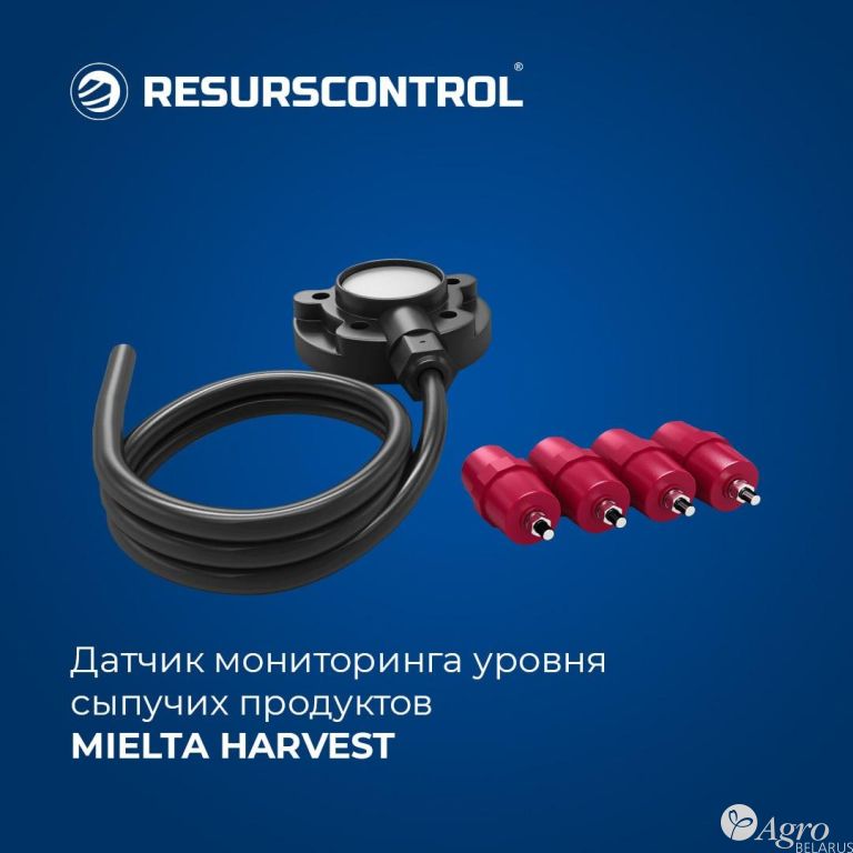 Датчик мониторинга уровня сыпучих продуктов MIELTA HARVEST