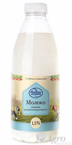 Молоко питьевое ультрапастеризованное 1,5% 930мл