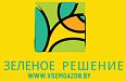 Зеленое решение ООО