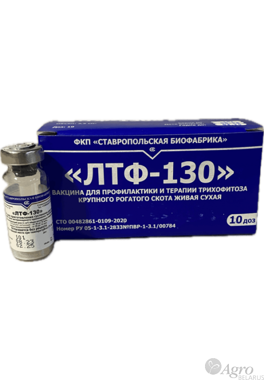 ЛТФ-130