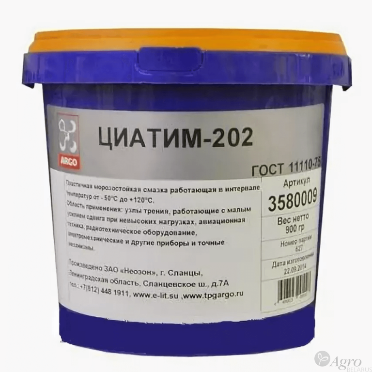 Смазка Циатим-202