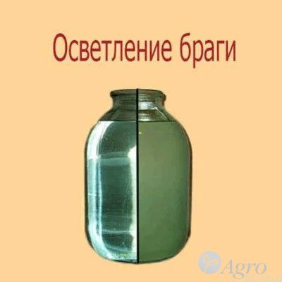 Бентонит для виноделия "Винобент"