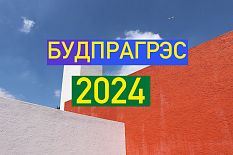 " - 2024"    