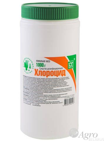 Средство дезинфицирующее универсальное Хлороцид (таблетки)