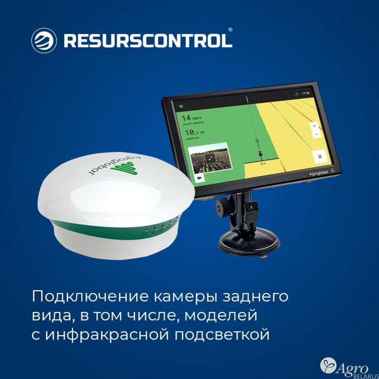 Агронавигатор (курсоуказатель) Agroglobal M базовый