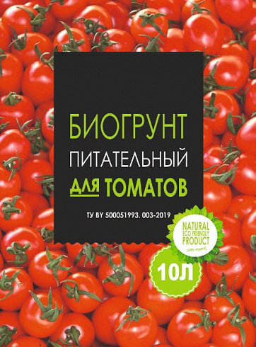 Биогрунт питательный Для томатов