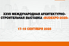 Budexpo 2025