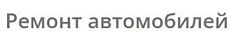 Велис Евгений Васильевич ИП
