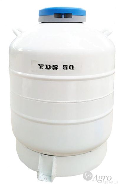 Сосуд Дьюара YDS – 50 (50 литров) КНР