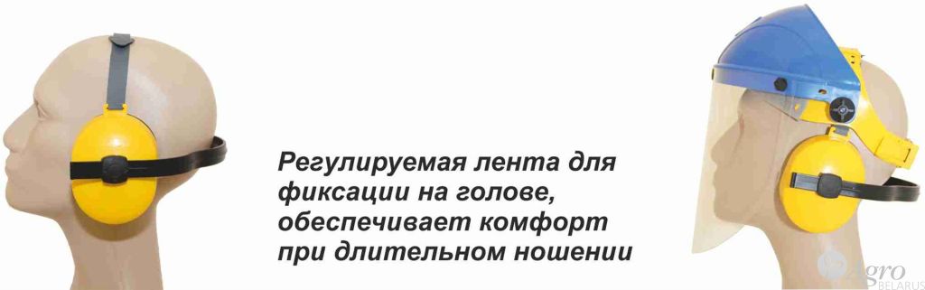 Наушники противошумные СОМЗ-3 ПУМА