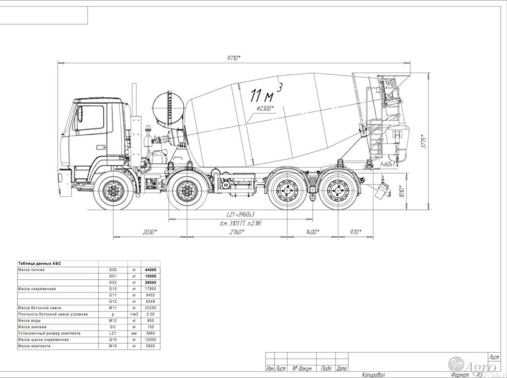 Автобетоносмеситель АБС-11ДА на шасси МАЗ-6516С9, ЕВРО-5