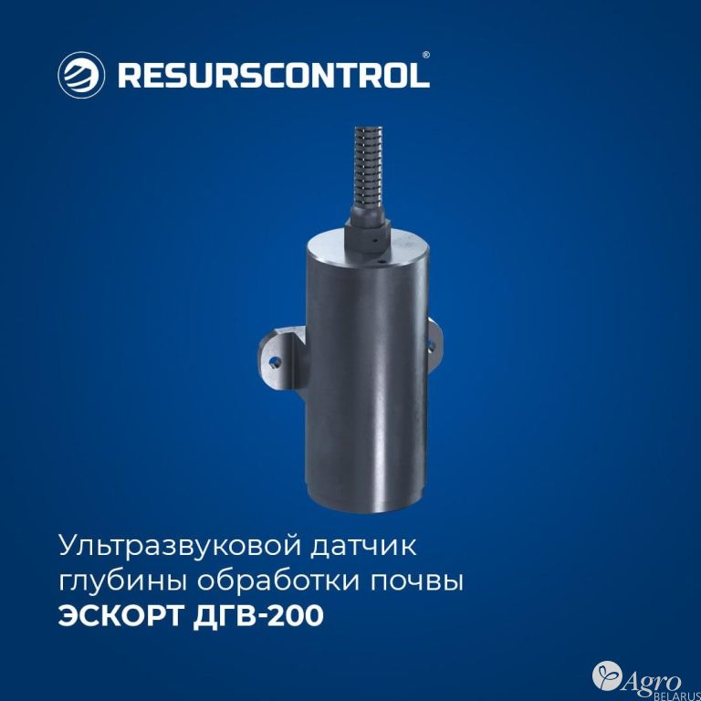 Датчик глубины обработки почвы ультразвуковой Эскорт ДГВ-200