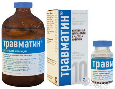 Травматин
