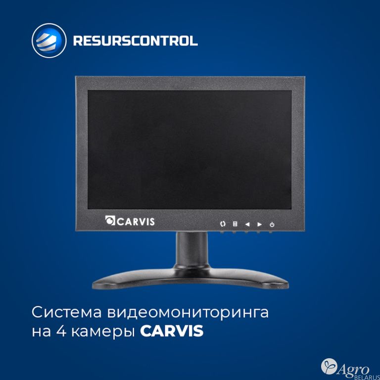 Система видеомониторинга на 4 камеры CARVIS
