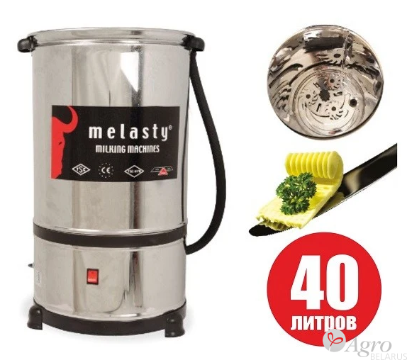 Маслобойка Melasty на 40 литров