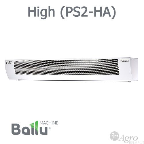 Завеса воздушно-тепловая без источника тепла Ballu High (PS2-HА)