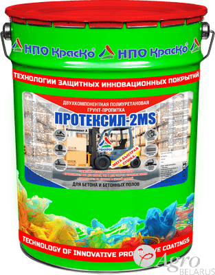 Грунт-пропитка полиуретановая для бетона ПРОТЕКСИЛ-2MS (20л, 10л)