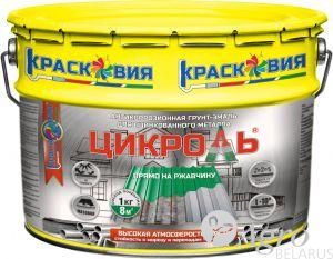 Грунт-эмаль для оцинкованных крыш антикоррозионная ЦИКРОЛЬ