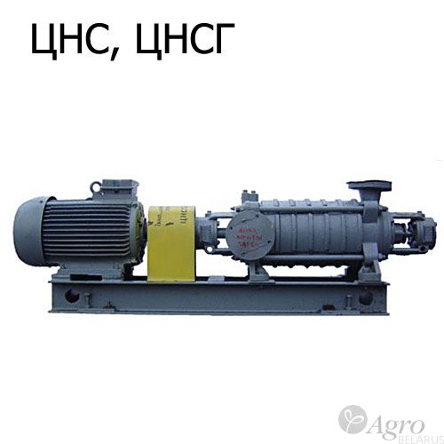 Насос секционный ЦНС, ЦНСг
