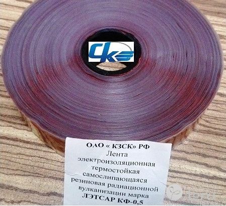 Лента термостойкая ЛЭТСАР КФ-0,5