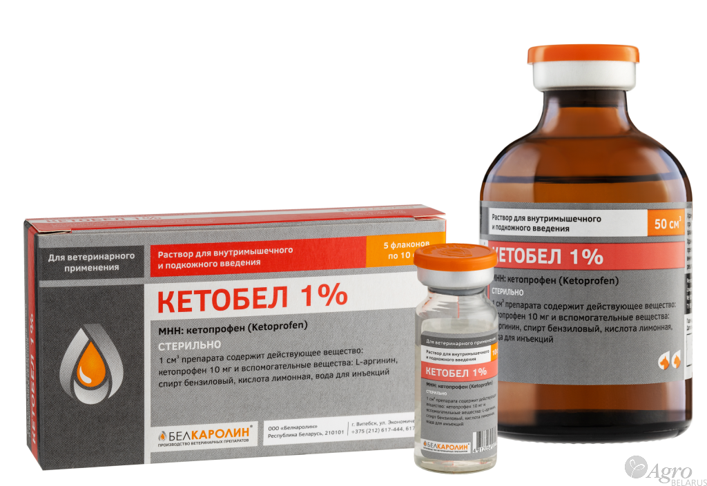 Кетобел 1%