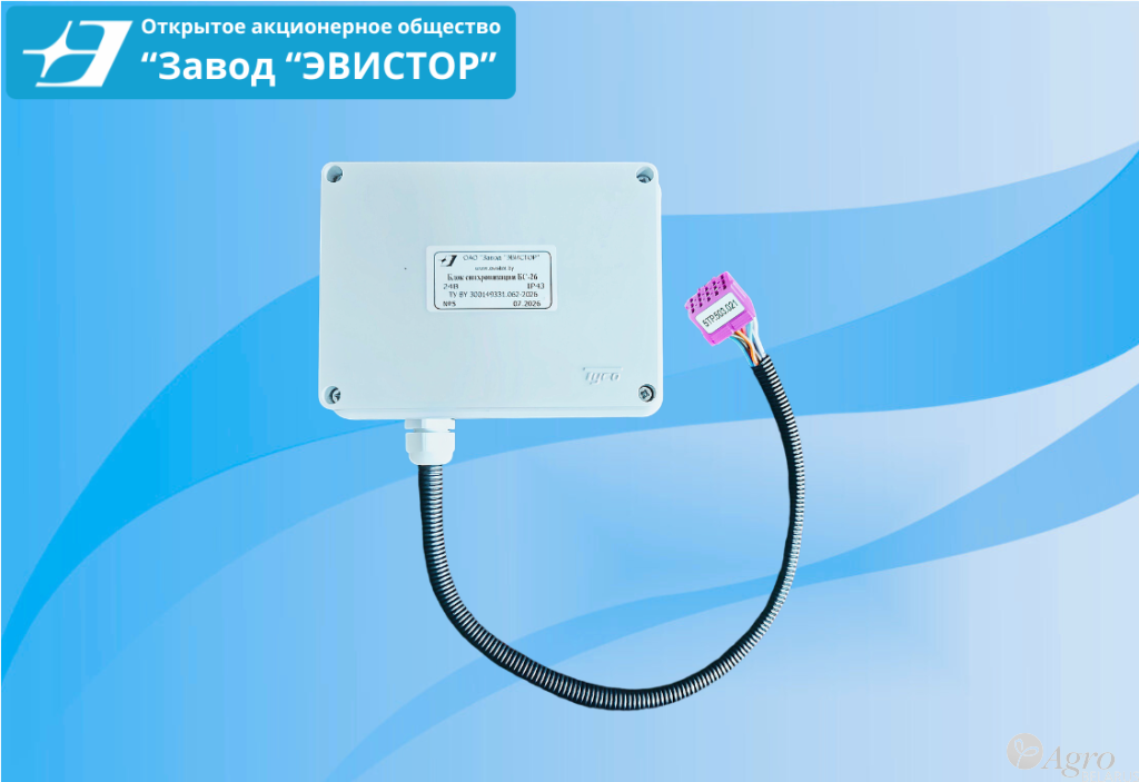 Блок синхронизации БС-26