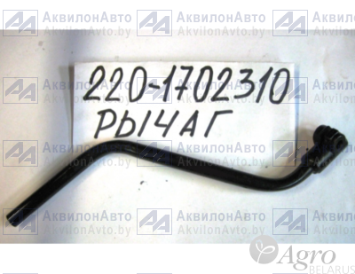 Рычаг (220-1702310)