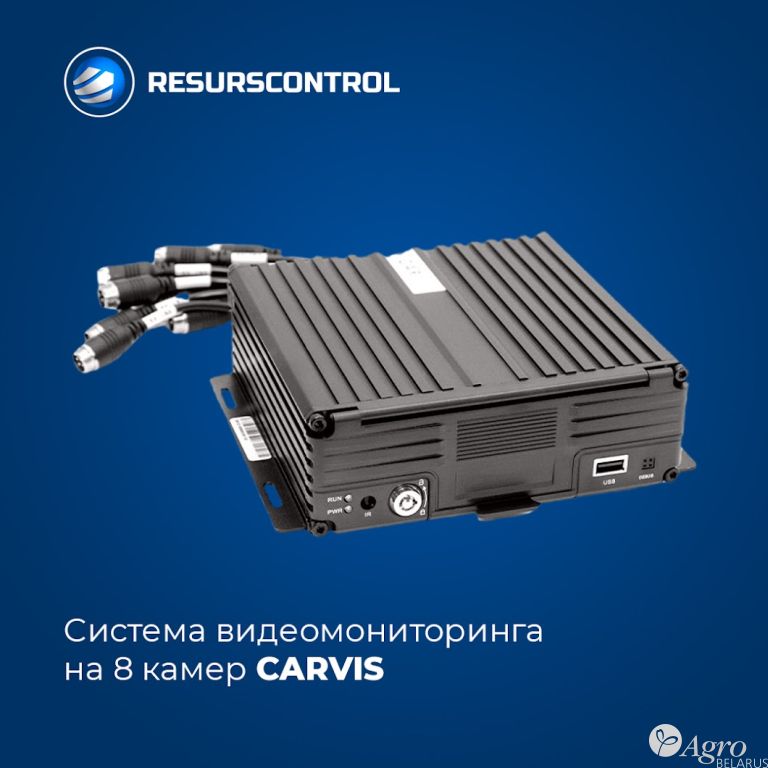 Система видеомониторинга на 8 камер CARVIS