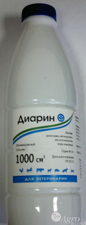Диарин