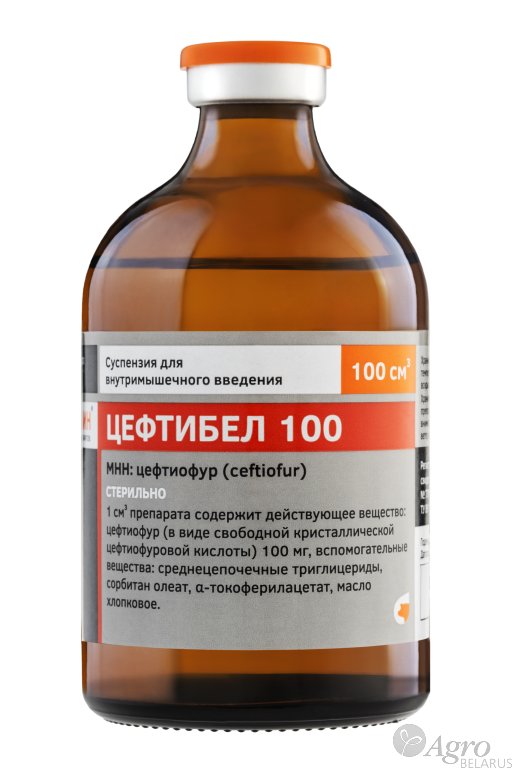 Цефтибел 100