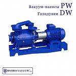 PW, DW (Hydro-Vacuum, )
