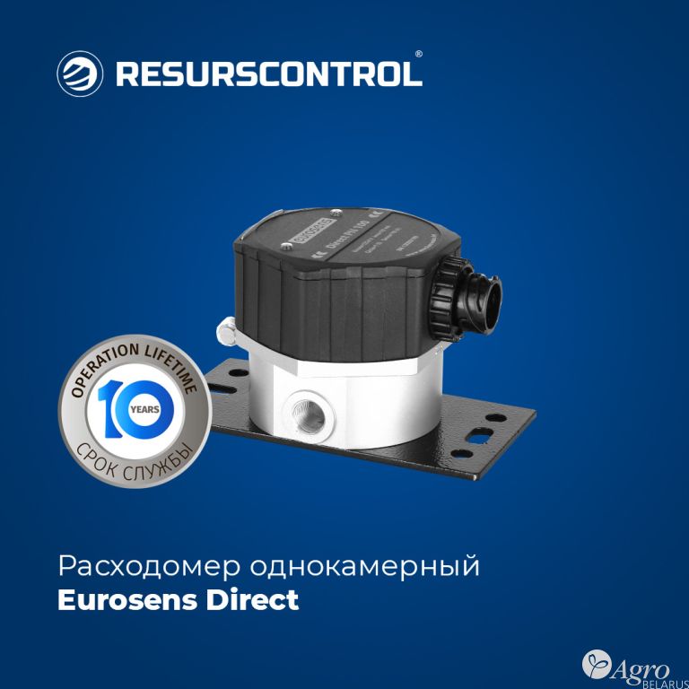 Датчик расхода топлива Eurosens Direct PN/RS/CAN (однокамерный, с монтажным комплектом)