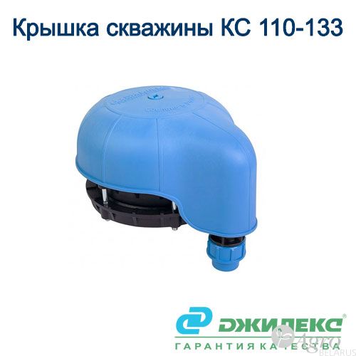 Крышка скважины КС 110-133