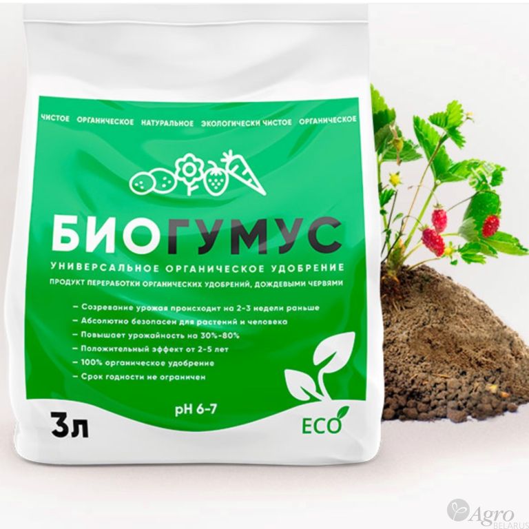 Удобрение органическое БИОГУМУС