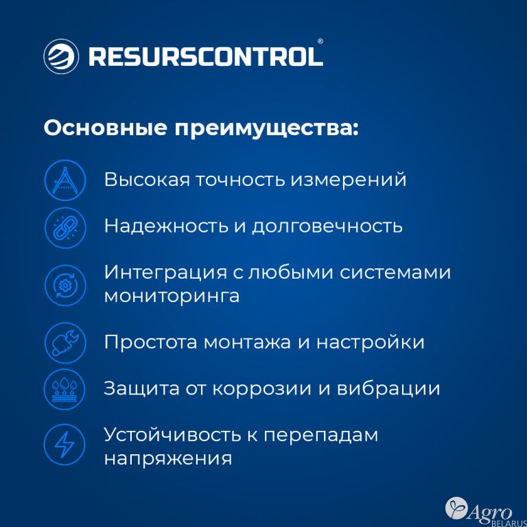 Датчик уровня топлива TITAN Freq (частотный, с монтажным комплектом)