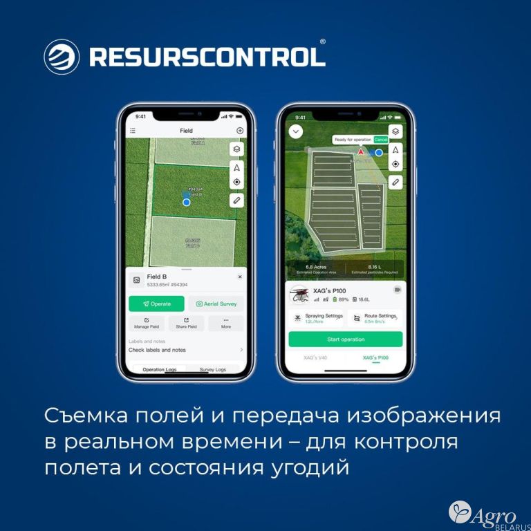 Агродрон сельскохозяйственный XAG P100