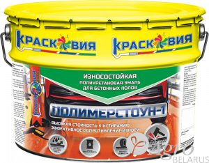 Эмаль для защиты бетонных полов сверхпрочная полиуретановая ПОЛИМЕРСТОУН-1
