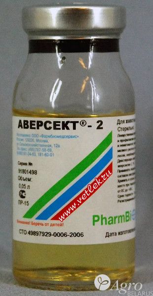 Препарат противопаразитный Аверсект-2