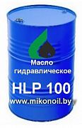 Масло гидравлическое HLP 100