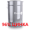 Состав цинконаполненный Elcon Zintech 96 (Ведро 20 кг)