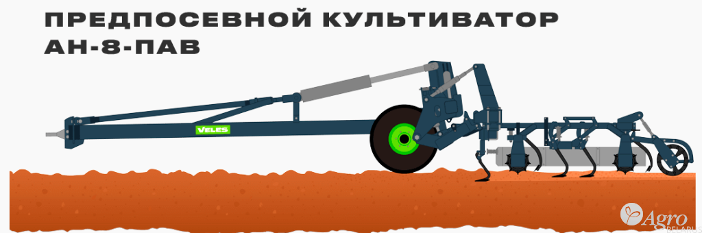 Носитель агрегатный Veles АН-8