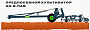 Носитель агрегатный Veles АН-8