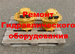 Гидромотор хода MSE18-1-121-F19-1210-0000-MR (Poclain Hydraulics) (обменный фонд)